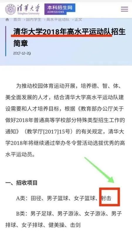 杨厝篮球冠军有哪些人参加_篮球冠军介绍_篮球运动员杨