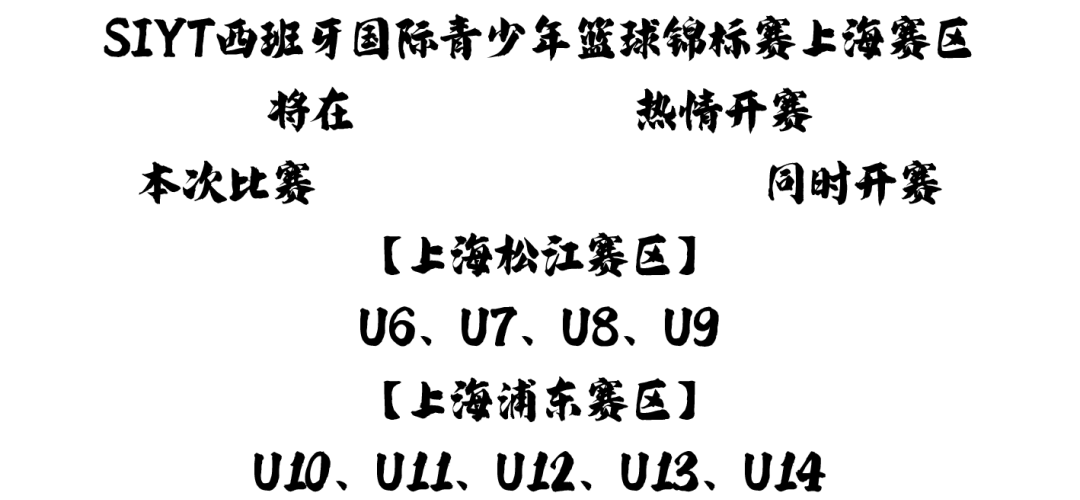 国际篮球大赛成人赛规则_成人比赛篮球是几号球_成年比赛专用篮球型号