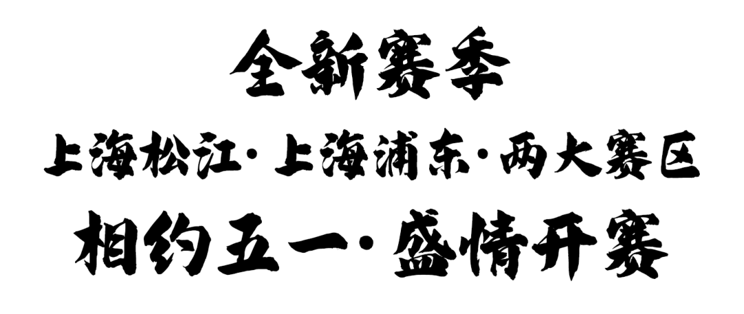 成年比赛专用篮球型号_国际篮球大赛成人赛规则_成人比赛篮球是几号球