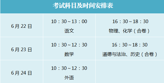 足协杯新疆_新疆首届穹顶杯足球冠军_新疆穹顶足球俱乐部有限公司